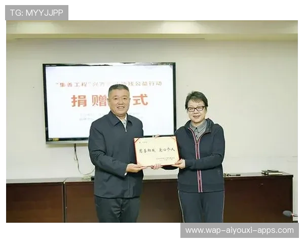 内马尔因公益行动获颁本地荣誉称号，现场动容