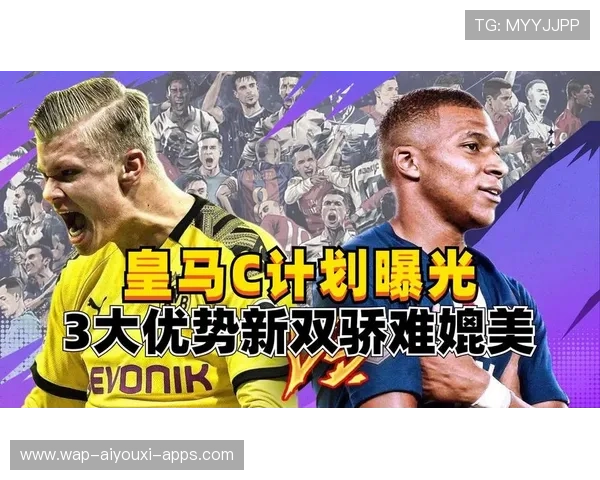 皇马锋线轮换方案藏有惊人计划