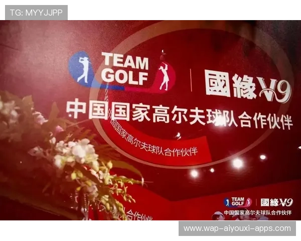 为公益挥杆——国缘V9全国高尔夫筑梦公益联赛上海站成功举办