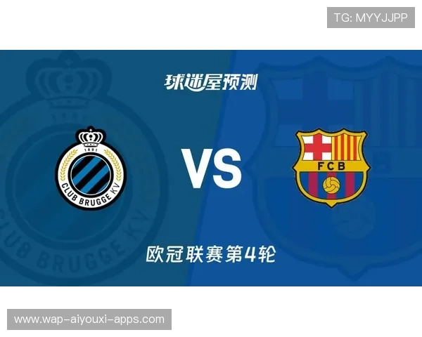 巴萨防守失误频发，布鲁日打破平衡，晋级岌岌可危，巴萨39场不败