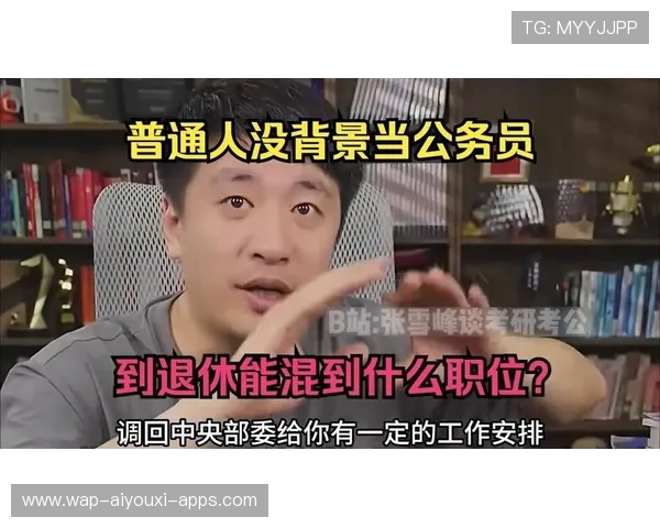 毕业即考公，没背景的孩子升处级要走多远？，公务员没背景升的上去吗
