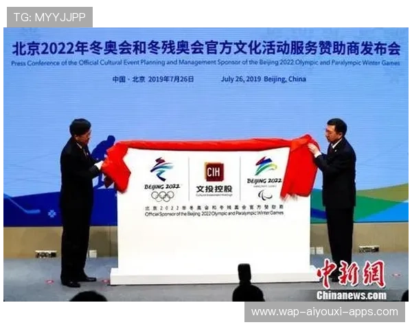 服务冬奥申遗成果传播的权威新闻平台,服务冬奥建设 服务冬奥申遗成果传播的权威新闻平台,服务冬奥建设