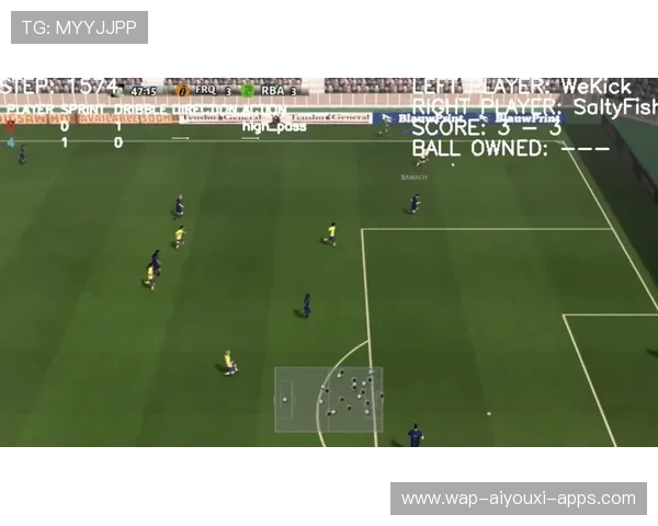 球队在欧冠比赛中通过换防策略限制对手空间，欧冠改规则