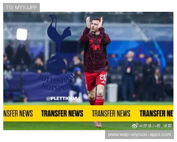罗伯逊去向引爆英超,热刺准备终极报价,罗伯逊集锦 罗伯逊去向引爆英超,热刺准备终极报价,罗伯逊集锦