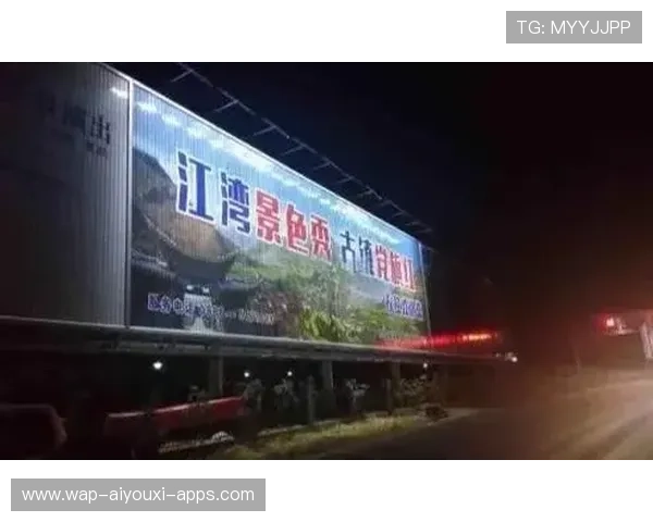 主办城市赛事期间临时广告位夜间照明审批与限时公告，夜间广告牌灯可以亮到几点